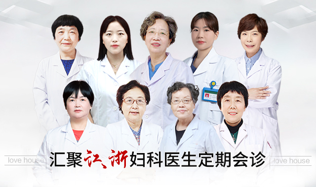 宁波甬城妇科专家团队